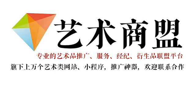 嘉义县-书画家在网络媒体中获得更多曝光的机会：艺术商盟的推广策略